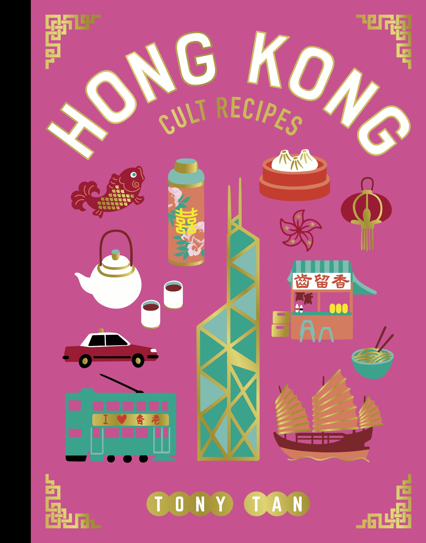 Hong Kong Cult Recipes book cover Hong Kong Cult Recipes by Tony Tan